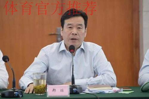 浙江体育局长会议召开 浙江体育局长会议召开