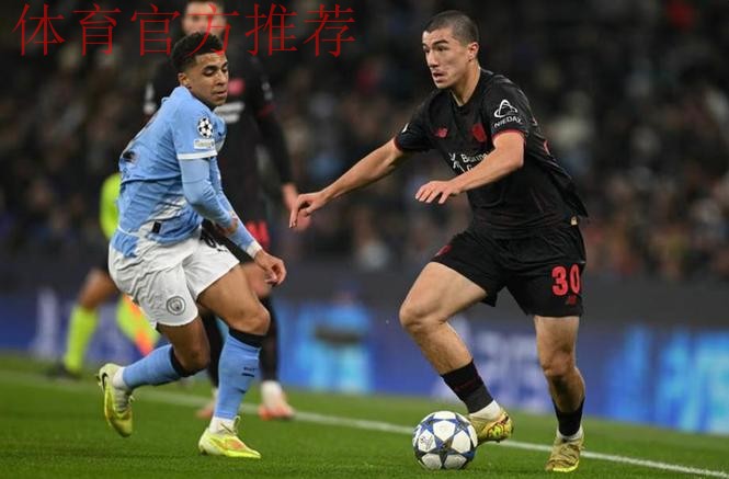 曼城0-2爆大冷!遭遇欧冠首败 瓜迪奥拉100场输球 哈兰德替补哑火 曼城0-2爆大冷!遭遇欧冠首败 瓜迪奥拉100场输球 哈兰德替补哑火