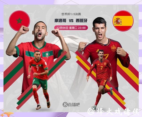 世界杯竞猜冷门赛如何选？细节决定胜负