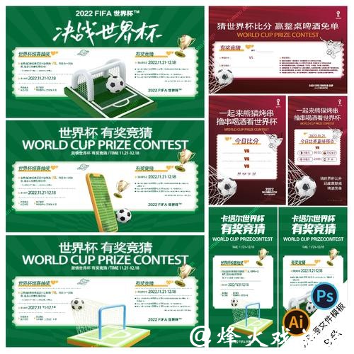 世界杯竞猜正规平台操作指南 世界杯竞猜正规平台操作指南