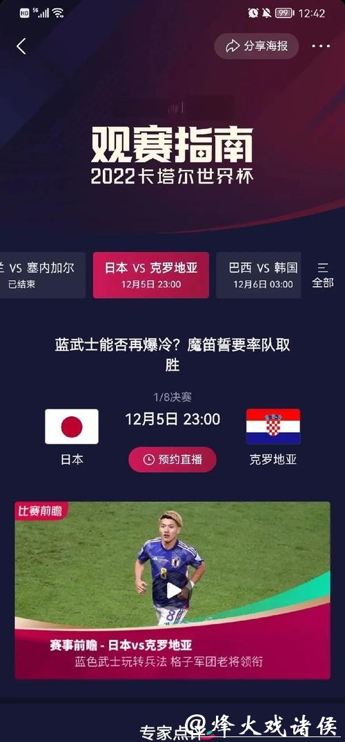 世界杯外围赛赛程分析与热门球队预测 世界杯外围赛赛程分析与热门球队预测