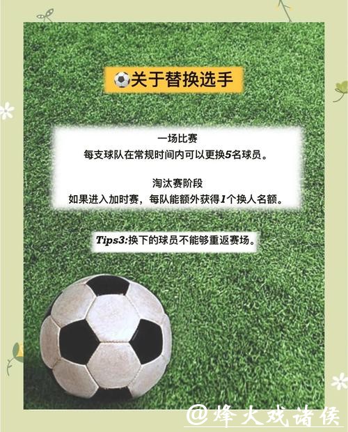 全面解析世界杯下注方法与技巧分析 全面解析世界杯下注方法与技巧分析