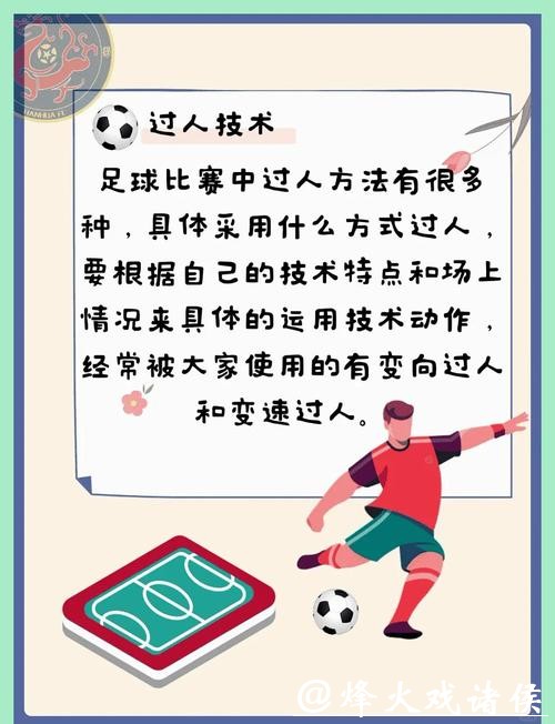 世界杯买球经验分享,让你少走弯路 世界杯买球经验分享,让你少走弯路