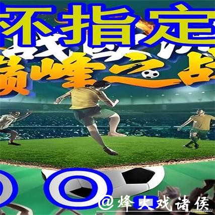 世界杯外围平台怎么选:使用体验评测 世界杯外围平台怎么选:使用体验评测