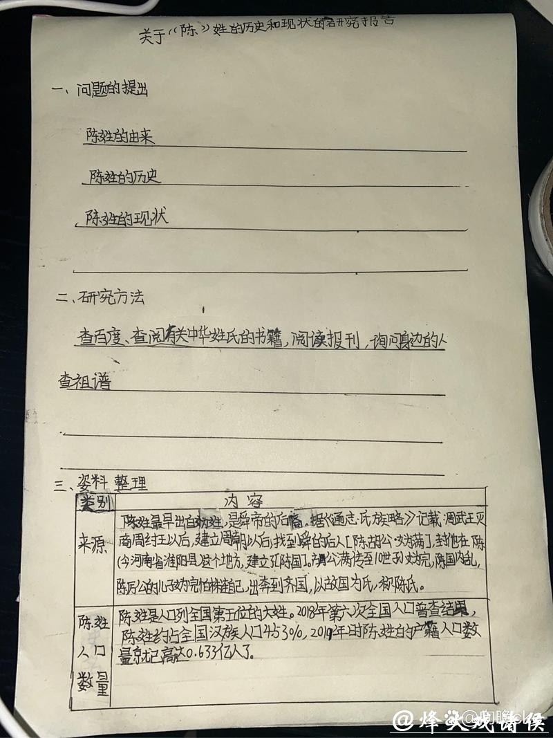 世界杯外围竞猜的历史与现状 世界杯外围竞猜的历史与现状
