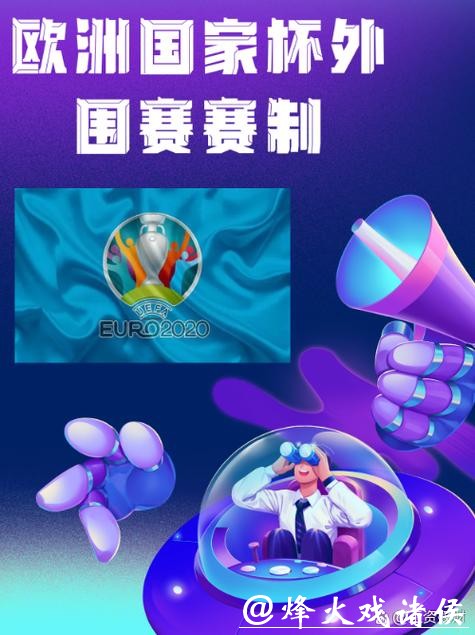 世界杯外围网站排行榜全解析 世界杯外围网站排行榜全解析